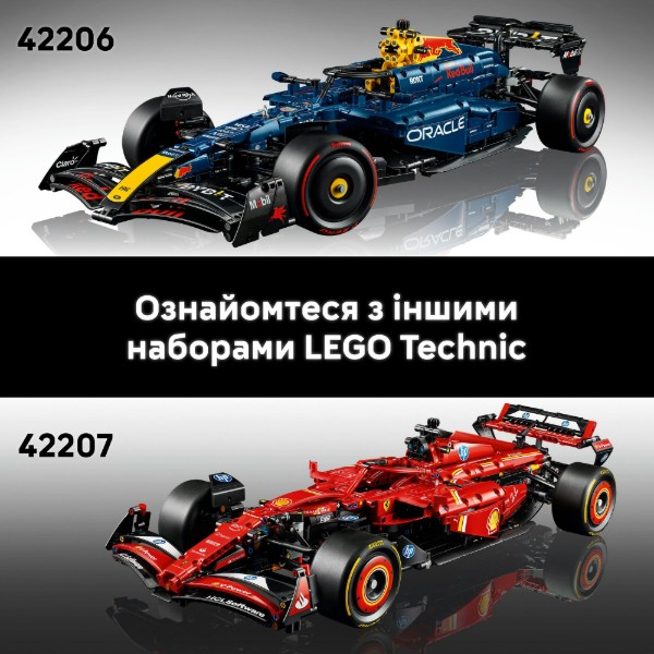 Фото - Конструктор LEGO Technic Автомобиль F1 Oracle Red Bull Racing RB20 (42206)