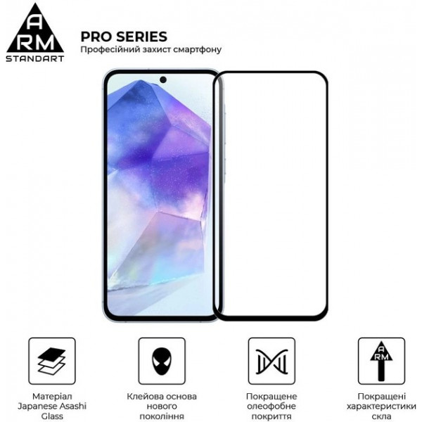 Фото - Защитное стекло для смартфона Armorstandart Pro for Samsung A55 5G (A556) Black (ARM74348)