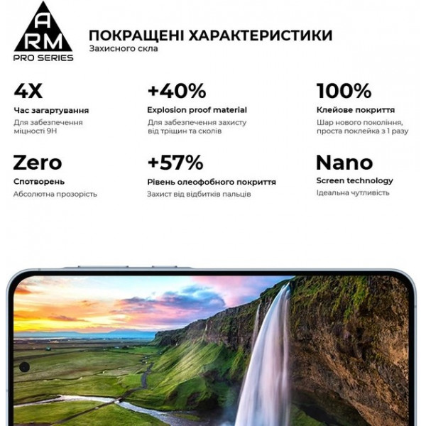 Фото - Защитное стекло для смартфона Armorstandart Pro for Samsung A55 5G (A556) Black (ARM74348)