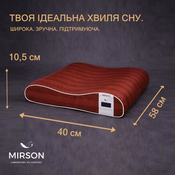 Фото - Подушка ортопедична MirSon №4231 Noble stripe Lorenzo (2200006424475)