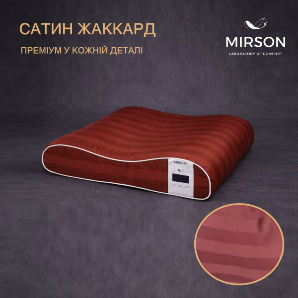 Фото - Подушка ортопедична MirSon №4231 Noble stripe Lorenzo (2200006424475)
