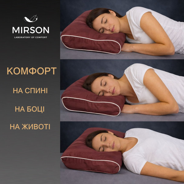 Фото - Подушка ортопедична MirSon №4231 Noble stripe Lorenzo (2200006424475)