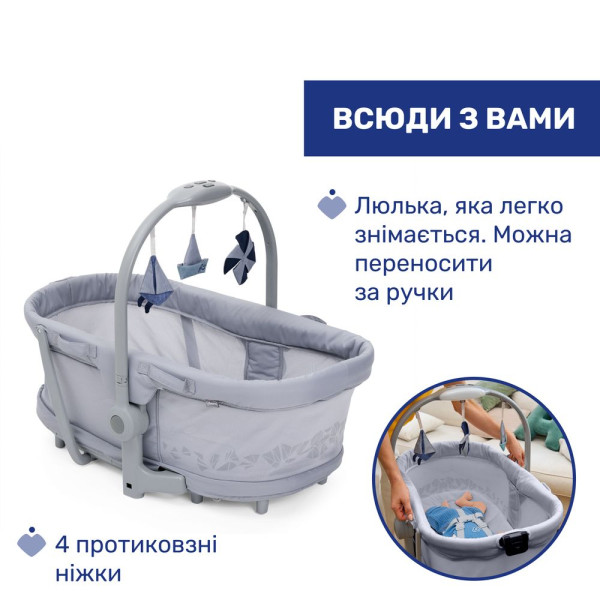 Фото - Колыбель-люлька Chicco 5 в 1 Baby Hug Pro (87076.40)
