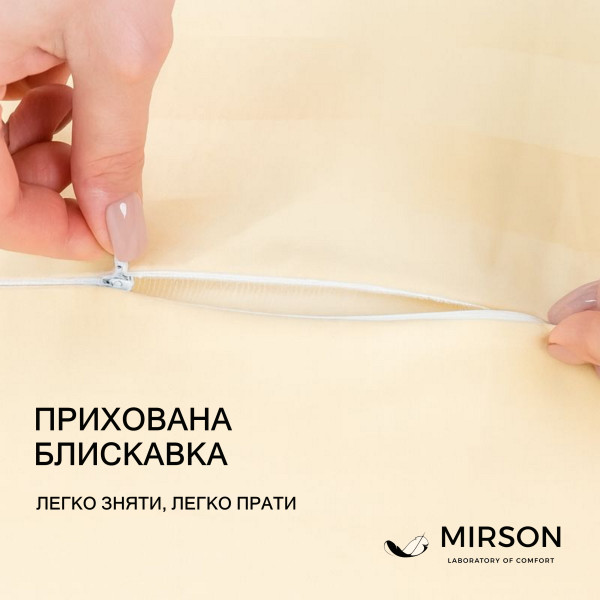 Фото - Подушка ортопедична MirSon №4232 Noble Stripe Сarmela 58х40х10.5 см (2200006424482)