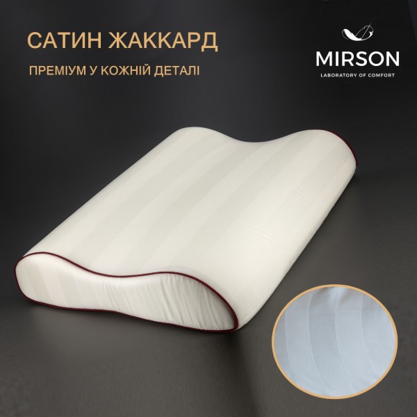 Фото - Подушка ортопедическая MirSon №4234 Noble Stripe Royal Pearl 58х40х10.5 см (2200006424512)