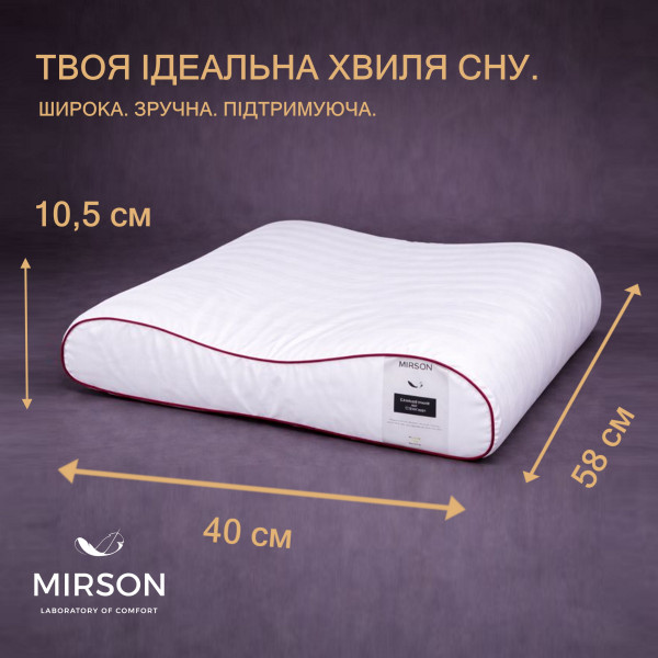 Фото - Подушка ортопедична MirSon №4236 Satin Stripe 30-0001 White (2200006424543)
