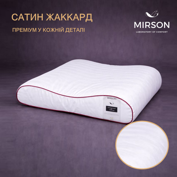 Фото - Подушка ортопедична MirSon №4236 Satin Stripe 30-0001 White (2200006424543)