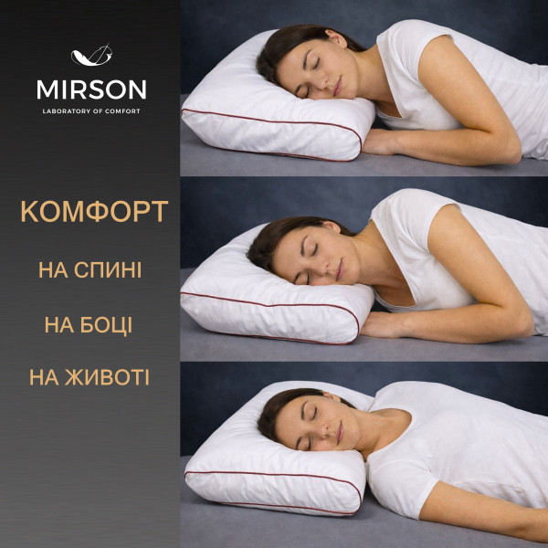 Фото - Подушка ортопедична MirSon №4236 Satin Stripe 30-0001 White (2200006424543)