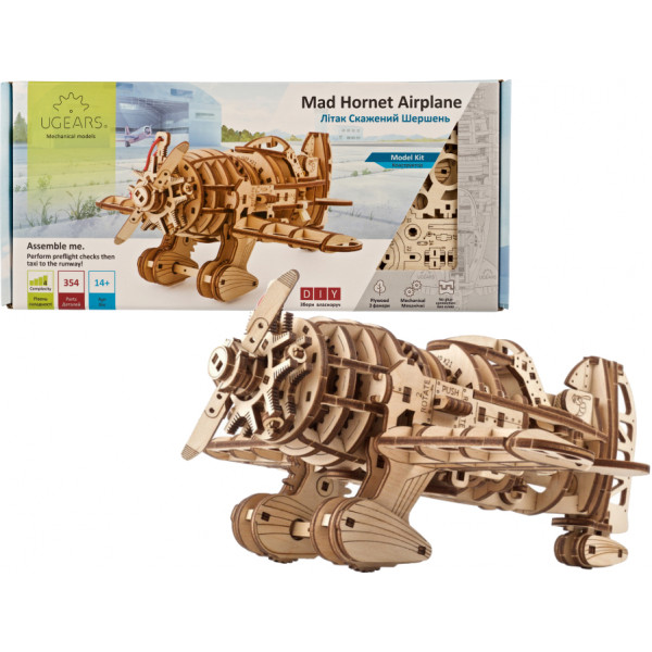 Фото - 3D пазли Ugears Літак скажений шершень (70183)