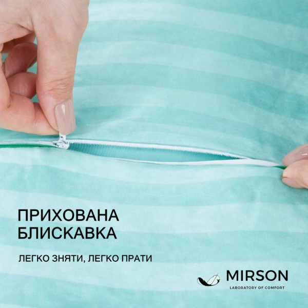 Фото - Подушка ортопедическая MirSon №4246 Satin Stripe 30-0014 Mint (2200006424642)