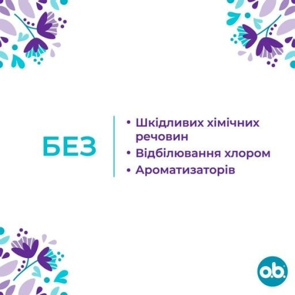 Фото - Тампони гігієнічні o.b. ExtraDefence Super+Comfort 16 шт. (3574661626079)