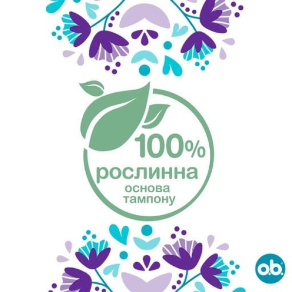 Фото - Тампони гігієнічні o.b. ExtraDefence Super+Comfort 16 шт. (3574661626079)
