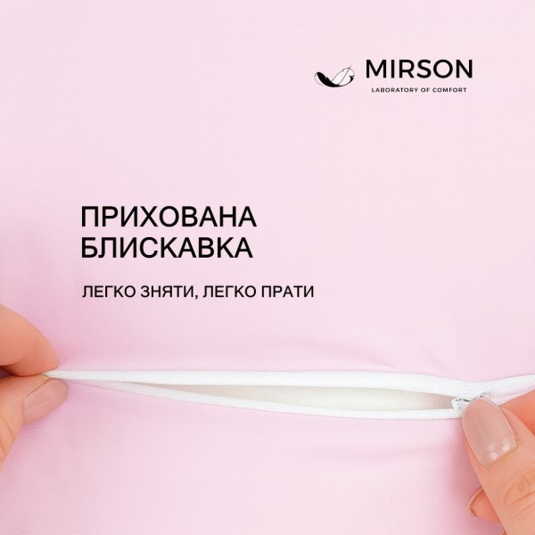 Фото - Подушка ортопедическая MirSon №4258 Delicate Satin 00199 Laura 58х40х10.5 см (2200006424789)