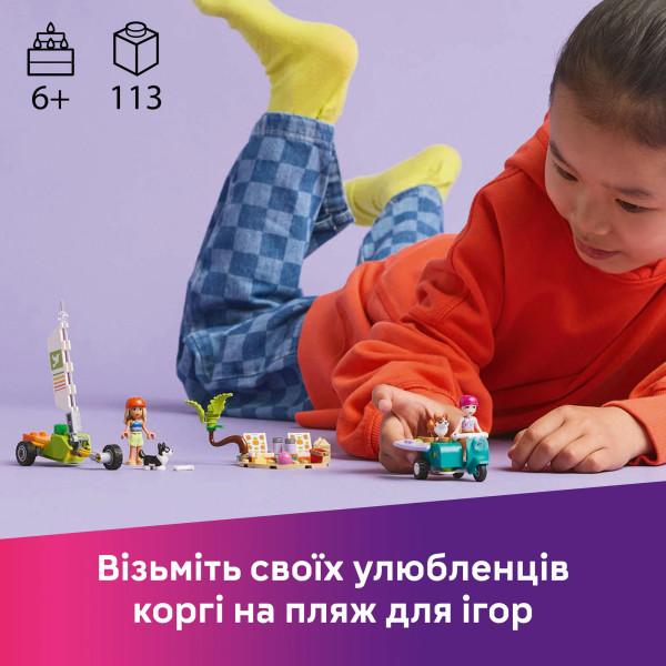 Фото - Конструктор LEGO Friends Собачьи приключения на серфе и скутере (42641)