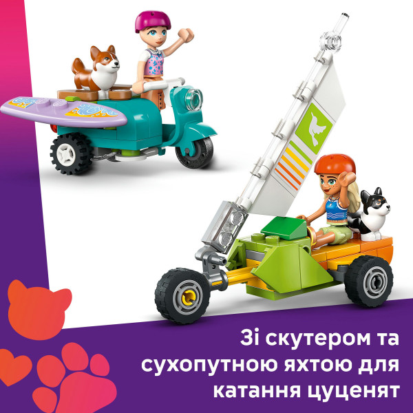 Фото - Конструктор LEGO Friends Собачьи приключения на серфе и скутере (42641)