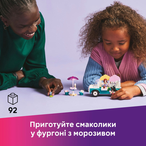 Фото - Конструктор LEGO Friends Хартлейк-Сіті. Фургон із морозивом (42644)