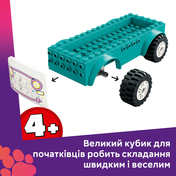 Фото - Конструктор LEGO Friends Хартлейк-Сіті. Фургон із морозивом (42644)