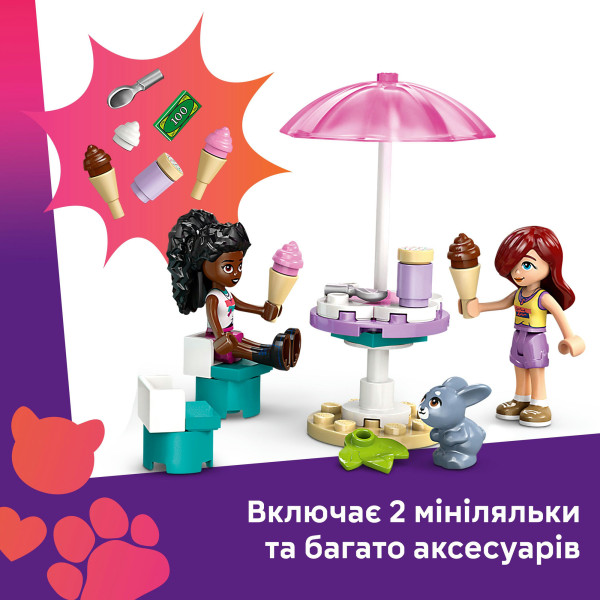 Фото - Конструктор LEGO Friends Хартлейк-Сіті. Фургон із морозивом (42644)