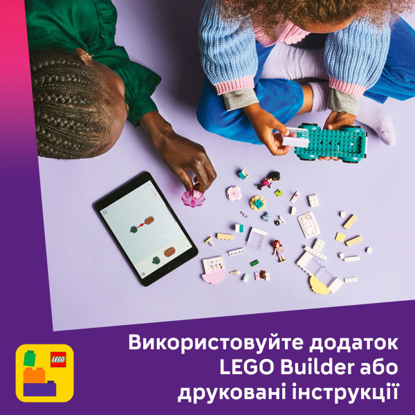 Фото - Конструктор LEGO Friends Хартлейк-Сіті. Фургон із морозивом (42644)