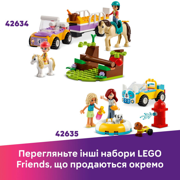 Фото - Конструктор LEGO Friends Хартлейк-Сіті. Фургон із морозивом (42644)