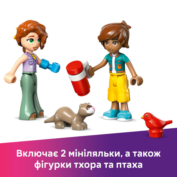 Фото - Конструктор LEGO Friends Комната Отом (42646)
