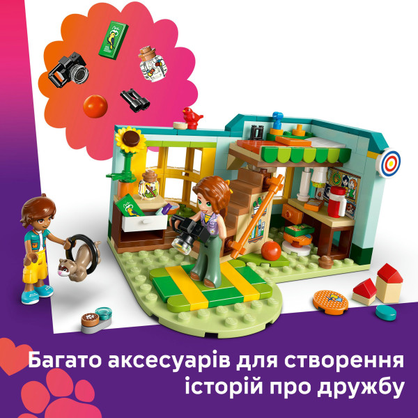Фото - Конструктор LEGO Friends Комната Отом (42646)