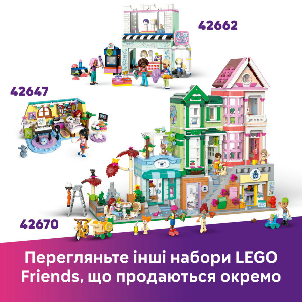 Фото - Конструктор LEGO Friends Комната Отом (42646)