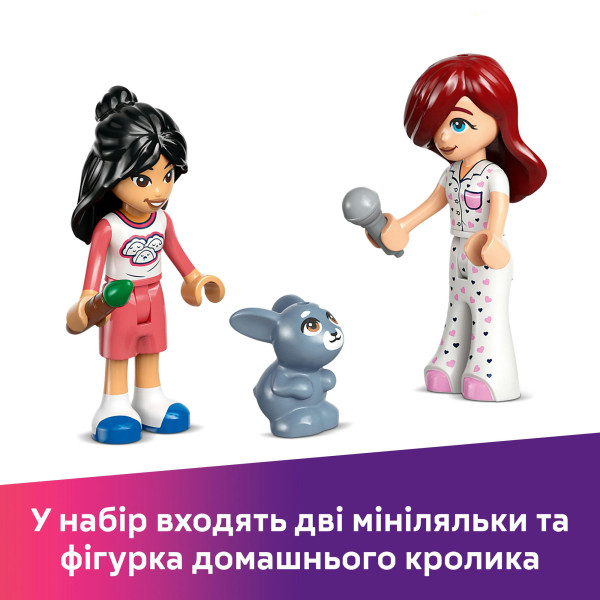 Фото - Конструктор LEGO Friends Кімната Пейслі (42647)