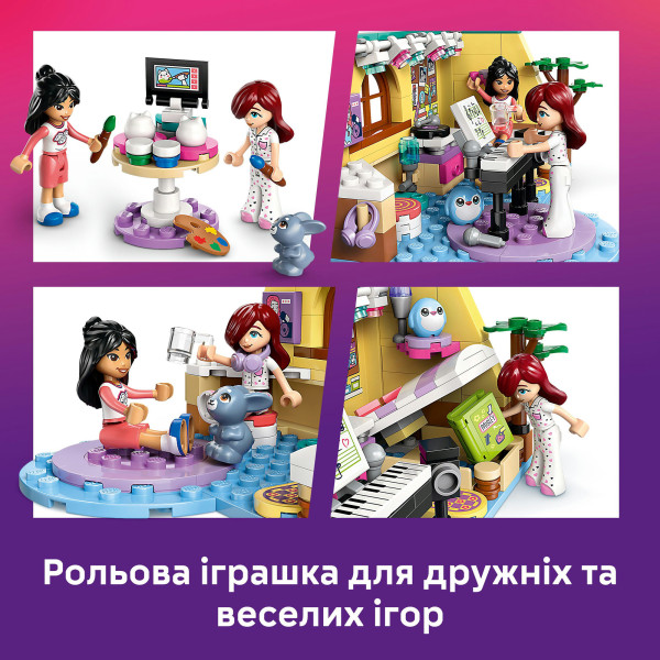 Фото - Конструктор LEGO Friends Кімната Пейслі (42647)