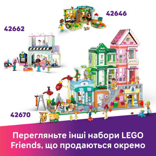 Фото - Конструктор LEGO Friends Кімната Пейслі (42647)