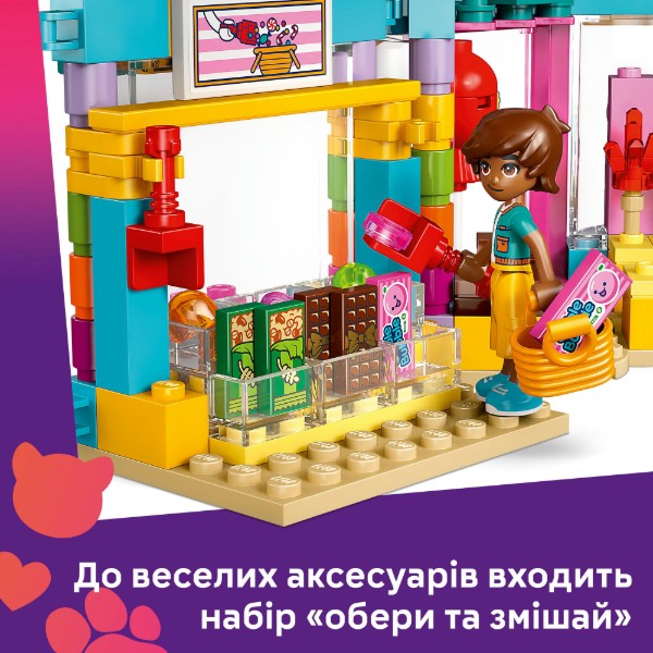 Фото - Конструктор LEGO Friends Конфета Хартлейк-Сити (42649)
