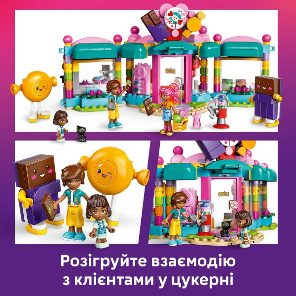Фото - Конструктор LEGO Friends Конфета Хартлейк-Сити (42649)