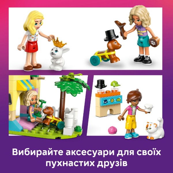 Фото - Конструктор LEGO Friends Магазин аксессуаров для домашних любимцев (42650)