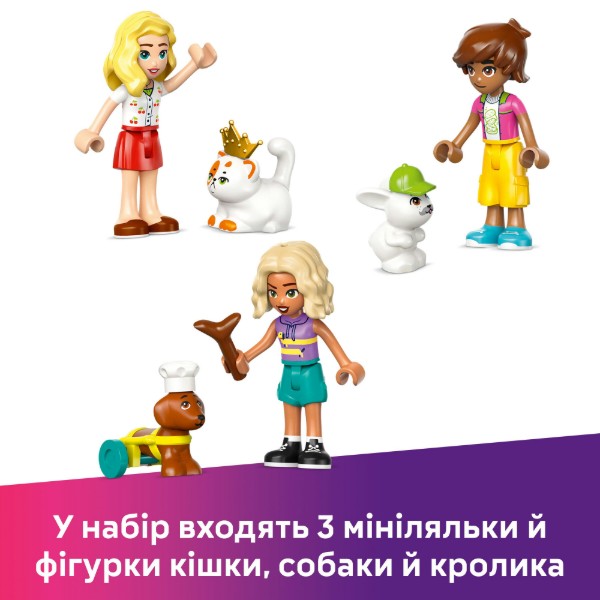 Фото - Конструктор LEGO Friends Магазин аксессуаров для домашних любимцев (42650)