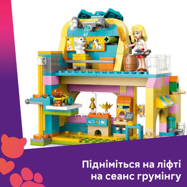 Фото - Конструктор LEGO Friends Магазин аксессуаров для домашних любимцев (42650)