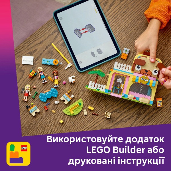 Фото - Конструктор LEGO Friends Магазин аксессуаров для домашних любимцев (42650)