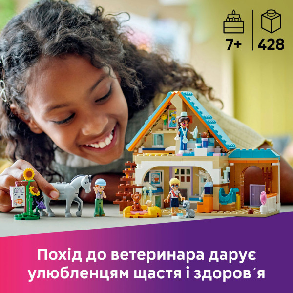 Фото - Конструктор LEGO Friends Ветеринарная клиника для лошадей и домашних питомцев (42651)