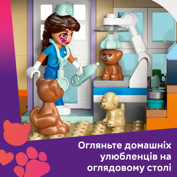 Фото - Конструктор LEGO Friends Ветеринарная клиника для лошадей и домашних питомцев (42651)
