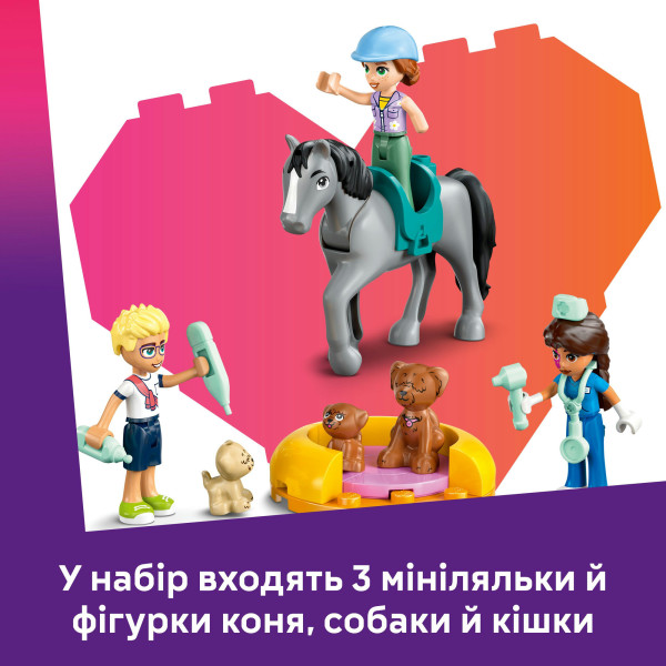 Фото - Конструктор LEGO Friends Ветеринарная клиника для лошадей и домашних питомцев (42651)