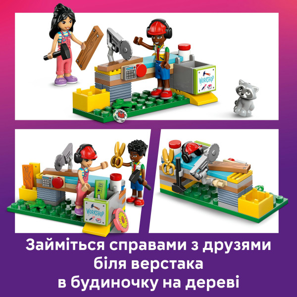 Фото - Конструктор LEGO Friends Тусовка в домике дружбы на дереве (42652)