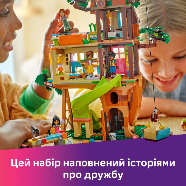 Фото - Конструктор LEGO Friends Тусовка в домике дружбы на дереве (42652)