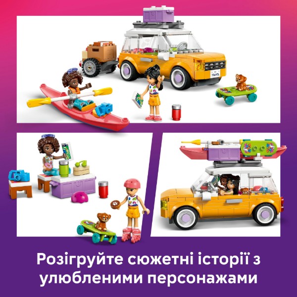 Фото - Конструктор LEGO Friends Автомобіль для подорожей із друзями (42659)