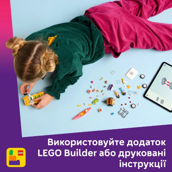 Фото - Конструктор LEGO Friends Автомобіль для подорожей із друзями (42659)