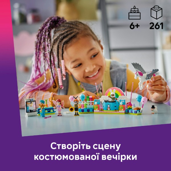 Фото - Конструктор LEGO Friends Костюмована вечірка з єдинорогом і феєю (42661)