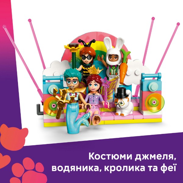 Фото - Конструктор LEGO Friends Костюмована вечірка з єдинорогом і феєю (42661)