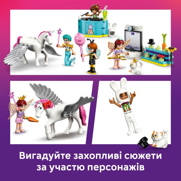 Фото - Конструктор LEGO Friends Костюмована вечірка з єдинорогом і феєю (42661)