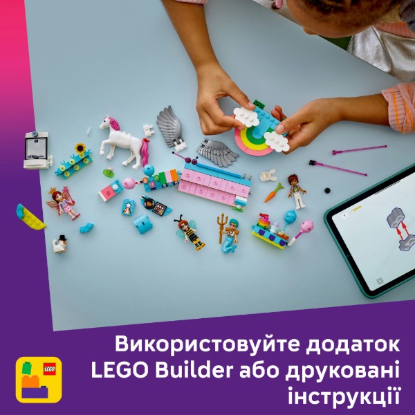 Фото - Конструктор LEGO Friends Костюмована вечірка з єдинорогом і феєю (42661)