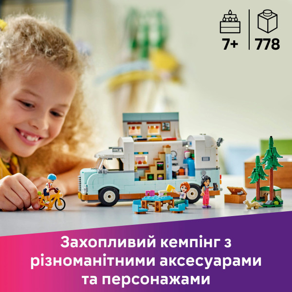 Фото - Конструктор LEGO Friends Пригоди на фургоні дружби (42663)
