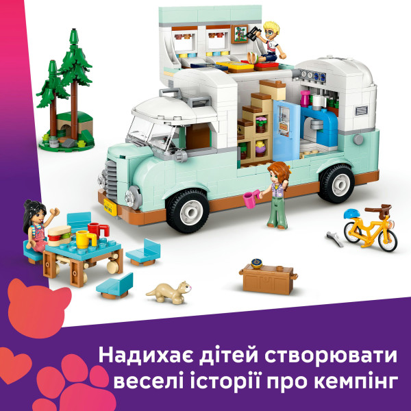 Фото - Конструктор LEGO Friends Пригоди на фургоні дружби (42663)