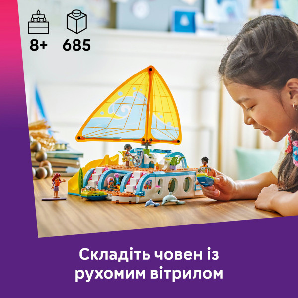 Фото - Конструктор LEGO Friends Приключения на туристической лодке (42664)